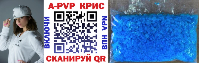 где найти   Урюпинск  Alpha-PVP мука 