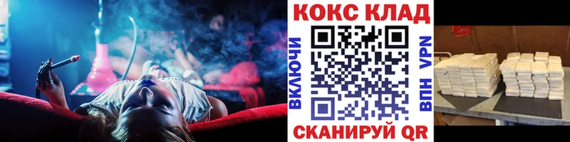 где продают   мега онион  Cocaine 98%  Урюпинск 