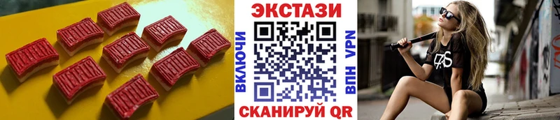 mega как войти Урюпинск Экстази ешки закладка