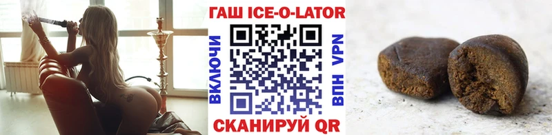 ГАШИШ хэш  Урюпинск 