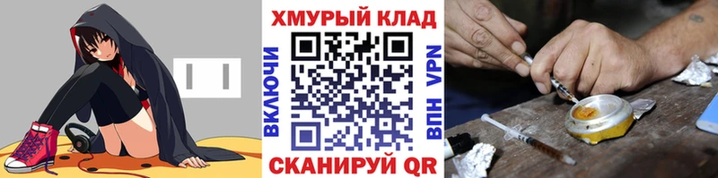 Героин белый  shop официальный сайт  Урюпинск 