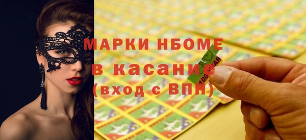 кристаллы Арсеньев