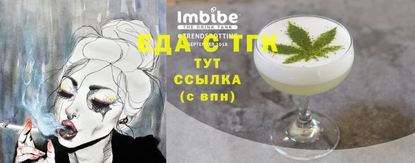 кристаллы Арсеньев