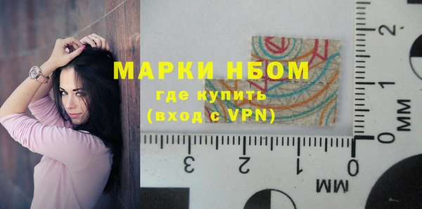 кристаллы Арсеньев