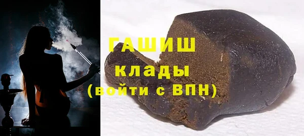 кристаллы Арсеньев