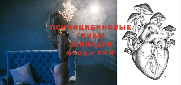 кристаллы Арсеньев
