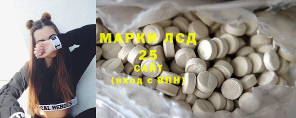 МДМА Аркадак