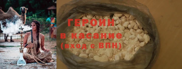 кристаллы Арсеньев