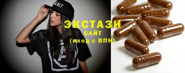 кристаллы Арсеньев