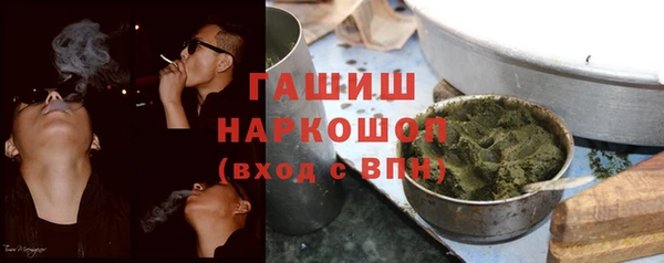 МДМА Аркадак