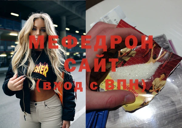 МДМА Аркадак