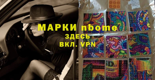 МДМА Аркадак