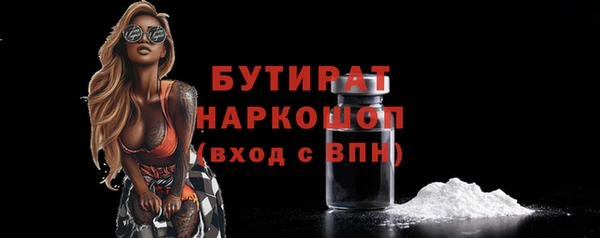 кристаллы Арсеньев
