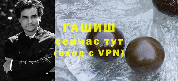 МДМА Аркадак