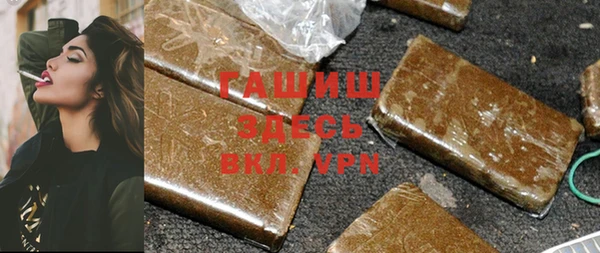 кристаллы Арсеньев
