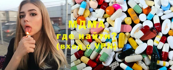 марки lsd Армянск