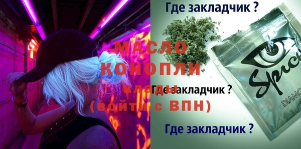 кристаллы Арсеньев