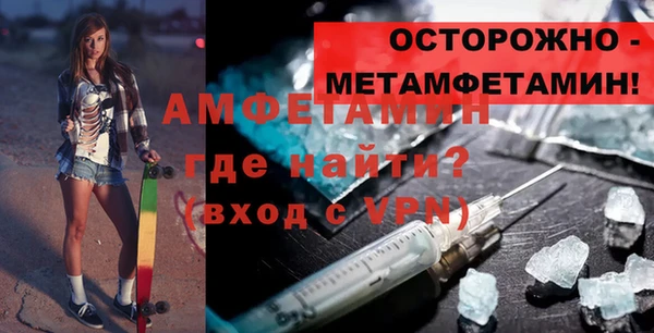 кристаллы Арсеньев