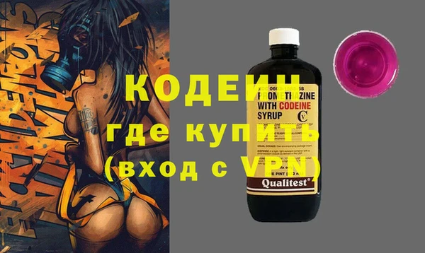 кристаллы Арсеньев