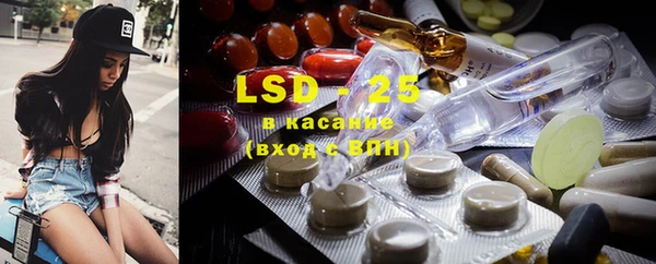 марки lsd Армянск