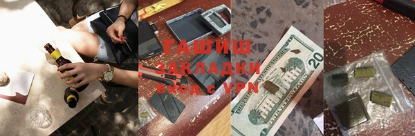 МДМА Аркадак
