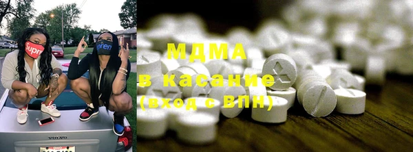 МДМА Аркадак