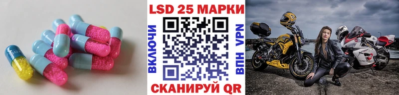 ЛСД экстази кислота  магазин    Урюпинск 