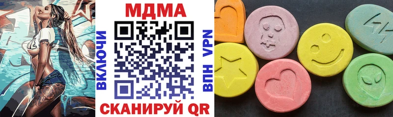 купить  цена  Урюпинск  MDMA молли 