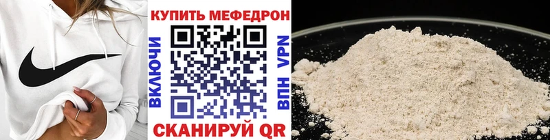 маркетплейс официальный сайт  Урюпинск  МЯУ-МЯУ мяу мяу  где купить  