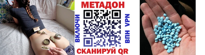купить закладку  Урюпинск  МЕТАДОН VHQ 