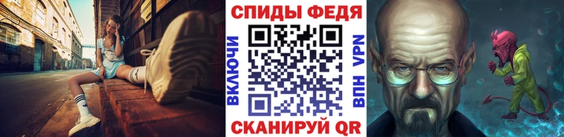 даркнет сайт Урюпинск Первитин Methamphetamine