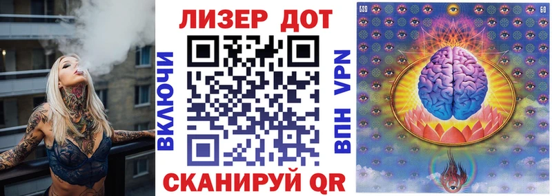 darknet состав Урюпинск Марки 25I-NBOMe 1500мкг закладки