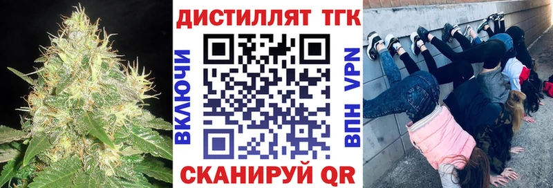 даркнет сайт  Урюпинск  ТГК вейп с тгк 